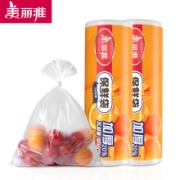 Maryya 美丽雅 断点式保鲜袋 小号共250只*2