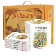 《彼得兔和他的朋友们》（套装共23册）