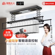 金贵夫人小米电动晾衣架升降智能遥控伸缩杆晾衣机自动晾衣杆阳台凉晒衣架