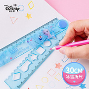 Disney 迪士尼 冰雪奇缘系列 DM0346-2F 30cm折叠直尺