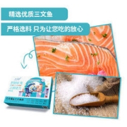 16日0点：Marine Harvest 美威 三文鱼排叮 300g