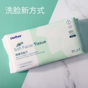unifree 干湿两用一次性加厚棉柔洗脸巾 60抽*3包
