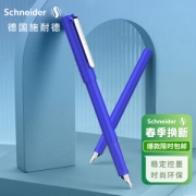 PLUS会员：Schneider 施耐德 BK406 钢笔 蓝色 EF尖 单支装