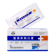三层过滤！BIAO KANG 彪康 医用外科口罩 100片（独立包装）
