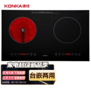KONKA 康佳 KOS-W3503 嵌入式电磁炉 双灶