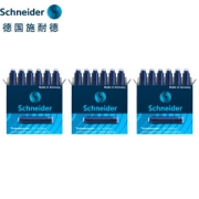 Schneider 施耐德 钢笔墨囊 18支装 多色可选
