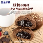 鲨鱼菲特 低脂巧克力黑麦全麦面包 500g