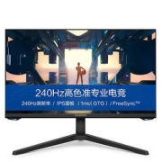 SKYWORTH 创维 F27G70F 27英寸IPS显示器（1080P、240Hz、1ms、96I-P3）