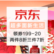促销活动：京东 超多面新生活