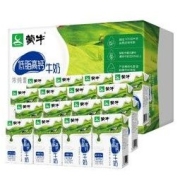 PLUS会员：蒙牛 低脂牛奶 250ml*24盒*2箱