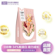 NOURSE 卫仕 全价膳食平衡系列无谷配方全价幼猫咪粮猫干粮1.8kg