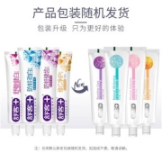 Saky 舒客 牙膏4支装 加送酵素小牙膏2支