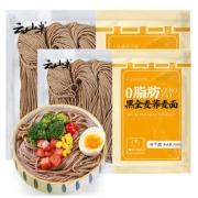 YUNSHANBAN 云山半 0脂肪黑全麦荞麦面 低脂杂粮面条健身代餐拌面粗粮主食挂面 黑麦荞麦半干面400g*2袋