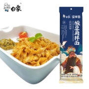 限地区、京东极速版、plus会员：白象不辣 酸豆角风味干拌 拌面166.5g*3件