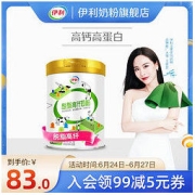 yili 伊利 脱脂奶粉 高钙营养成人奶粉 850g