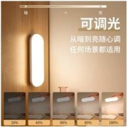 阳致 充电触摸款 充电小夜灯 无极调光+1200mAh