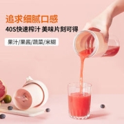 九阳 L3-C86 便携式无线榨汁机