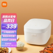 MIJIA 米家 IHFB01CM 电饭煲 3L