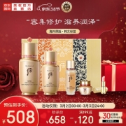 WHOO 后 焕然护肤礼盒装 (秘贴焕然修护精华液50ml+20ml+清颜顺滑精华液15ml+自润面霜8ml+宫中润唇膏1.6g)