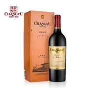 CHANGYU 张裕 五星 国产红酒 赤霞珠 干红葡萄酒 750ml 木制礼盒装