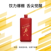 英国进口，便捷口袋装：200ml 尊尼获加 红牌 苏格兰威士忌