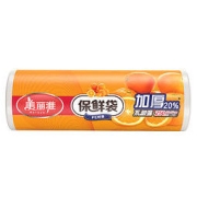 Maryya 美丽雅 断点式保鲜袋 小号共250只*2