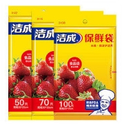 洁成 PE抽取式保鲜袋组合装 220只