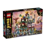 LEGO 乐高 悟空小侠系列 80036 兰灯城