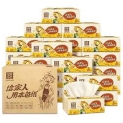 Tralin 泉林本色 抽纸不漂白无添加本色食品级原浆卫生餐巾纸3层100抽20包（整箱销售）