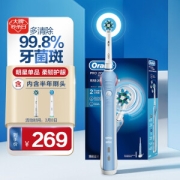 Oral-B 欧乐-B P2000 电动牙刷 蓝色