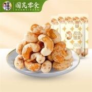华味亨 炭烧腰果 250g*2件（送1袋瓜子）