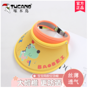 TUCANO 啄木鸟 儿童遮阳空顶帽恐龙黄色