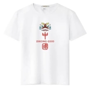 罗蒙 男士 圆领半袖 纯棉 中国风印花 打底衫 体恤衫 短袖 T恤2件装 6619黑色+6619白色