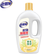 99.9%杀菌！老管家 衣物除菌液 2L 柠檬香型