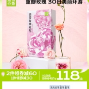 奈雪的茶 玫瑰花冠礼盒 20g  30朵