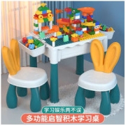 The North E home 北国e家 儿童积木桌A套餐+防吞食102大DIY积木+2收纳+兔椅