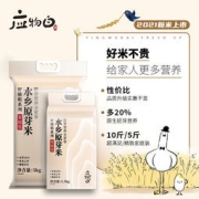 应物白 水乡原芽米 5kg