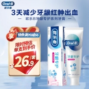 Oral-B 欧乐-B 对抗红肿出血牙龈专护牙膏 200g
