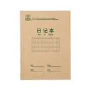 wilion 惠朗 1237 小学生日记本 36K/18张 20本装