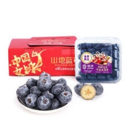 JOYVIO 佳沃 云南蓝莓 4盒装 125g/盒 新鲜水果