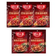 好人家 香辣小龙虾调料 3袋*150g+麻辣香锅 2袋*100g