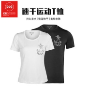 季末清仓 地球科学家 男女速干透气弹力T恤