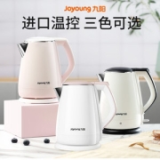 九阳 烧水保温一体电热水壶 1.5L