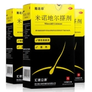 斯必申 米诺地尔酊搽剂发际线增长液 临床证明有效的生发液