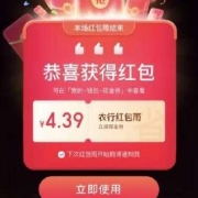 牛蛙腿：美团 红包雨 随机抢无门槛立减券 YH
