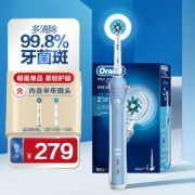 Oral-B 欧乐-B P2000 电动牙刷 蓝色