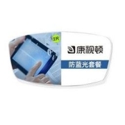 康视顿 1.60非球面防蓝光镜片*2片+赠店内150元内眼镜框任选一副