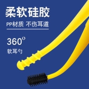 citiao 线橙 日式硅胶挖耳勺 2件套
