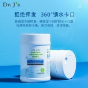 珈博士 抽取式 无醇消毒湿巾 160抽/桶