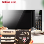 Galanz 格兰仕 G80F23CN3L-Q6（P0） 微波炉 23L